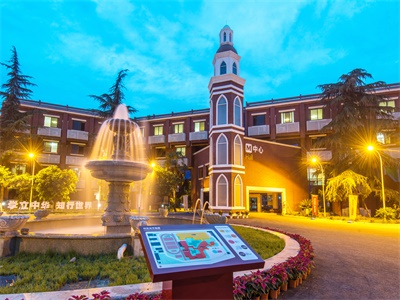 成都西雅美途外国语联合学校